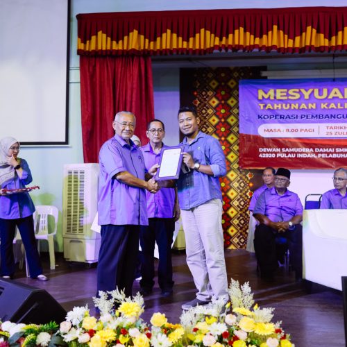 MEG 0351-FILEminimizer